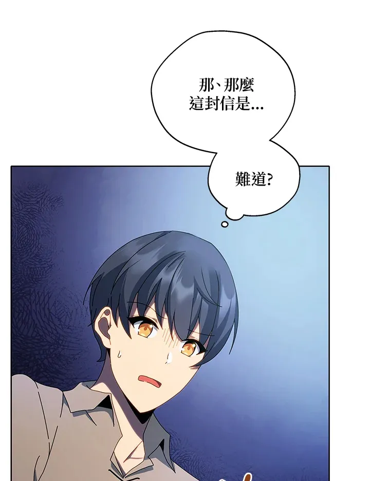第1话 第130页
