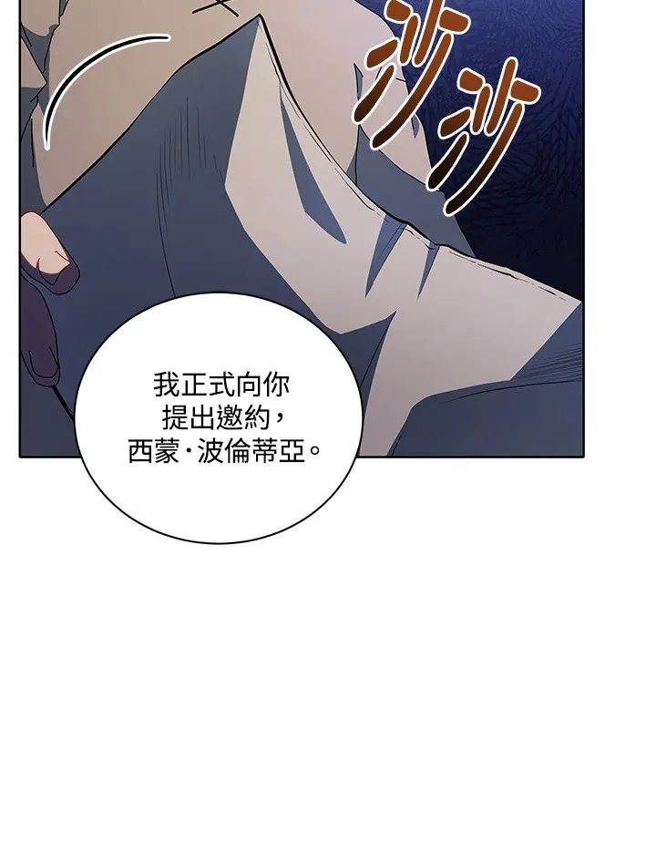第1话 第131页