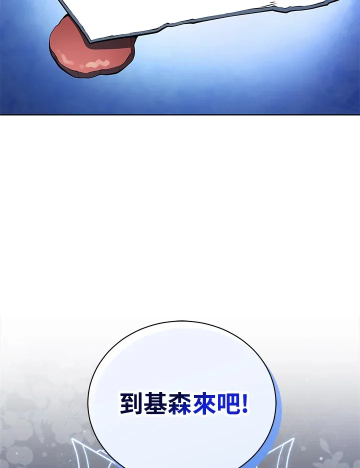 第1话 第134页