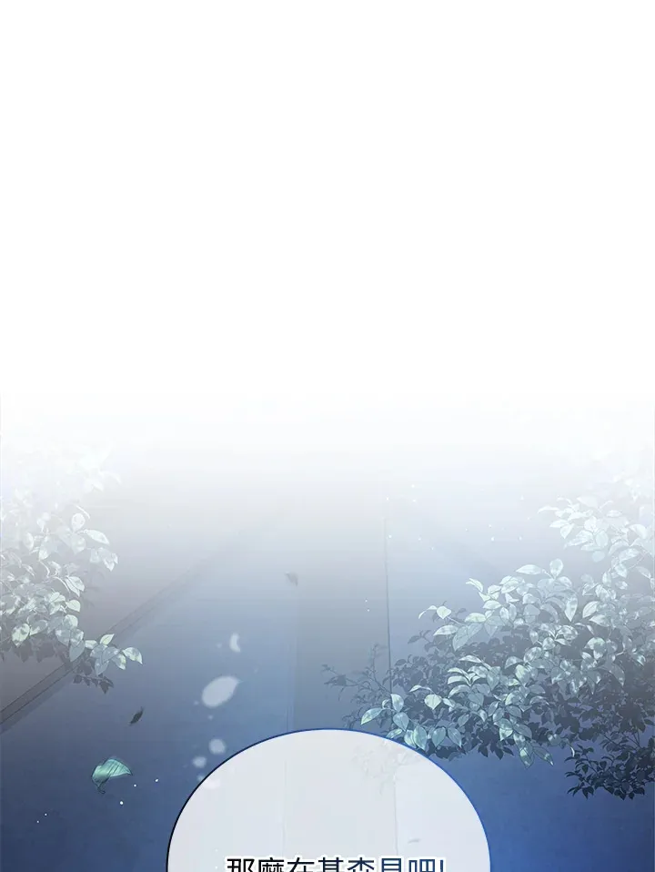 第1话 第138页