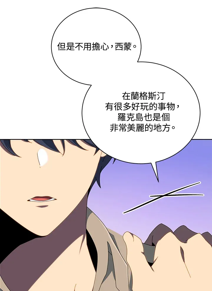 第2话 第13页