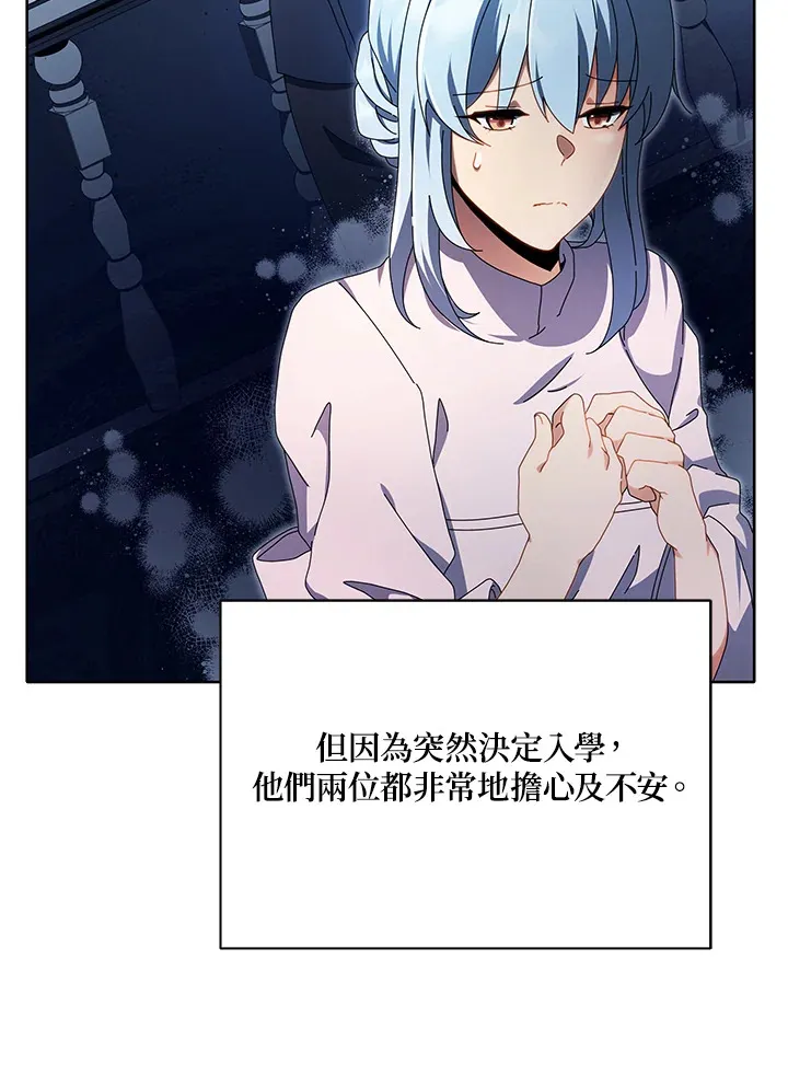 第2话 第22页