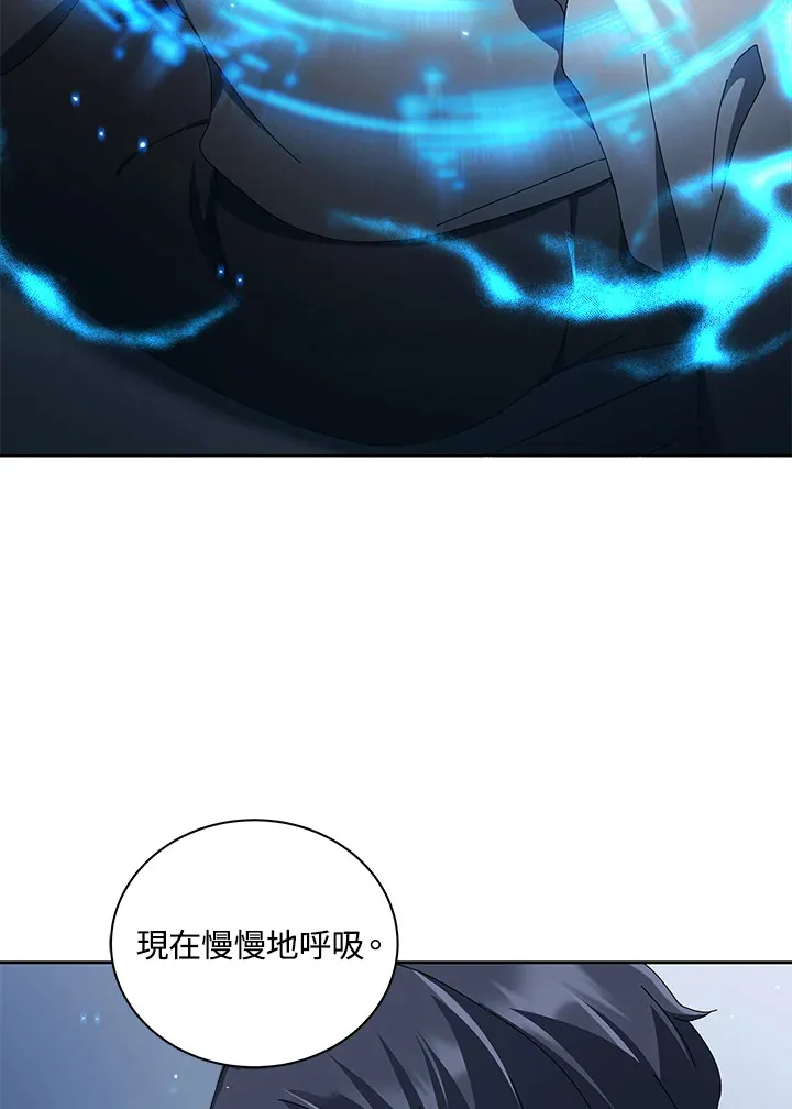 第2话 第27页