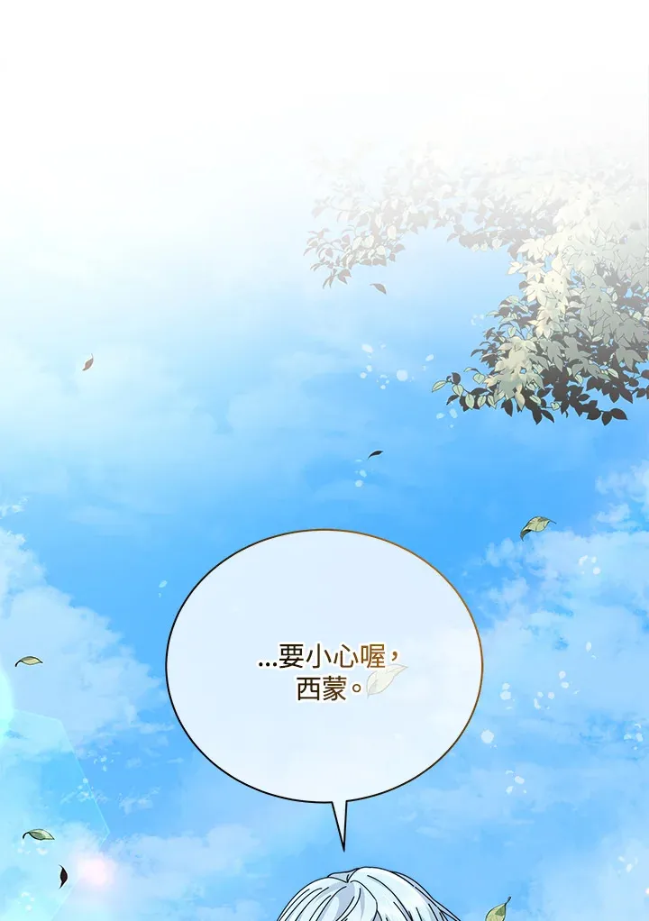 第2话 第31页