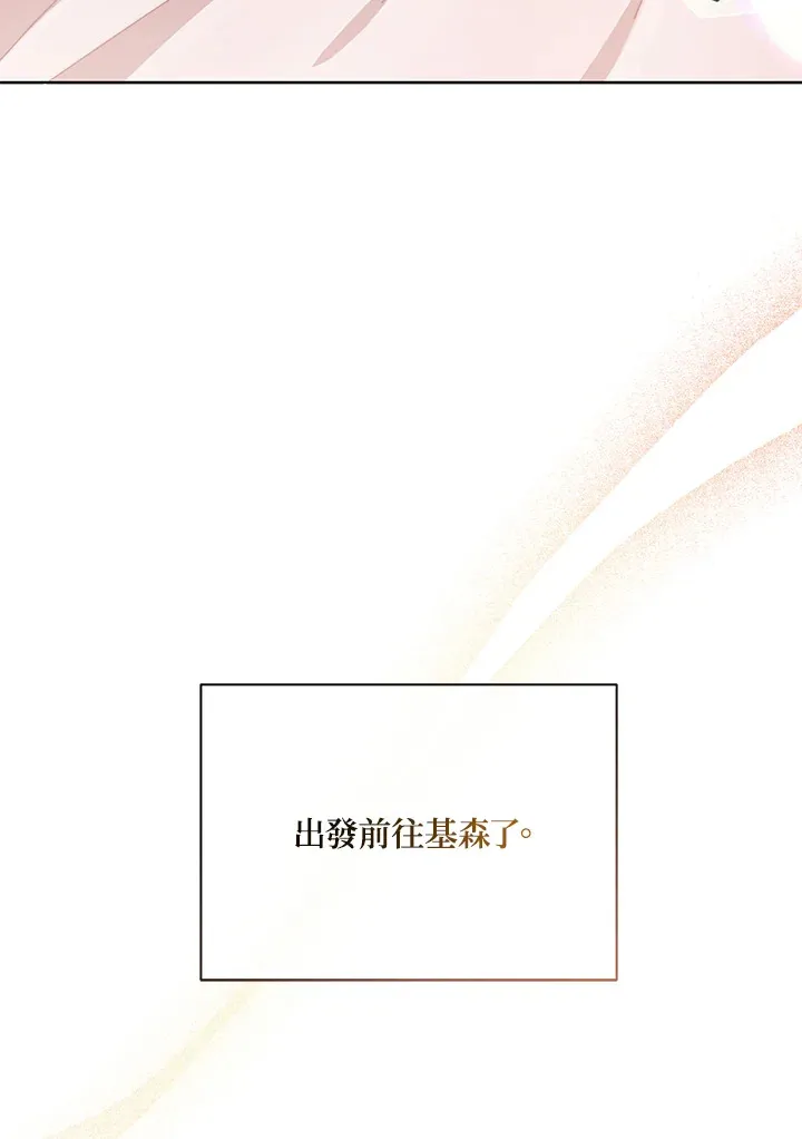 第2话 第33页
