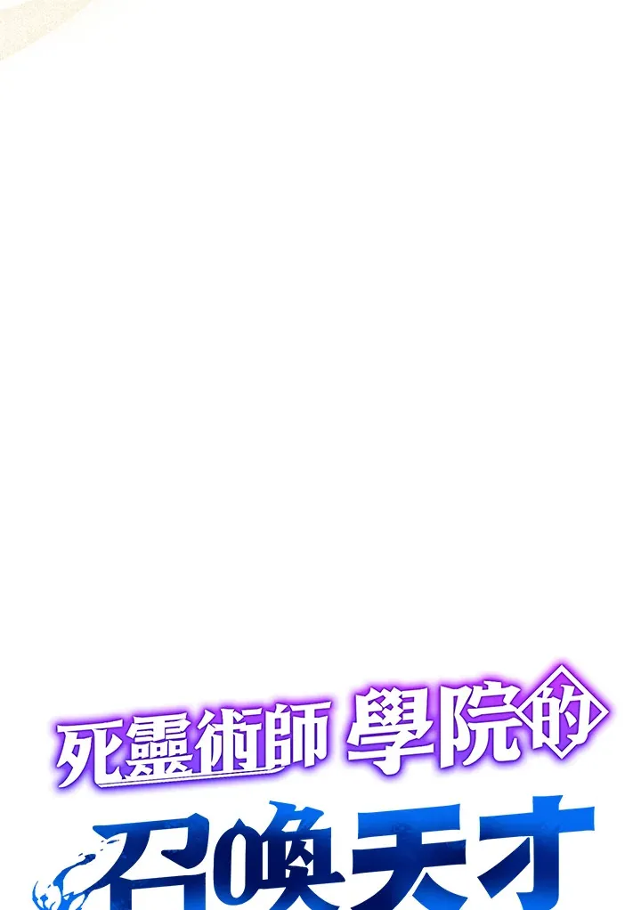 第2话 第34页