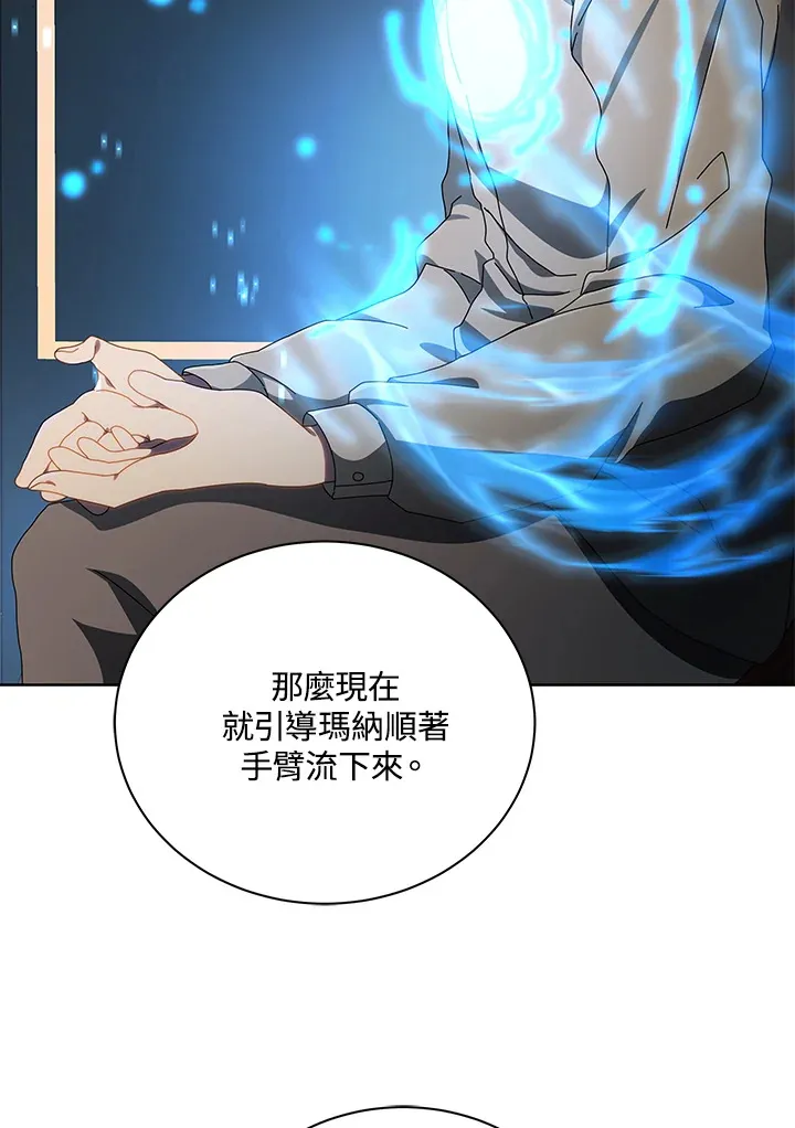 第2话 第39页
