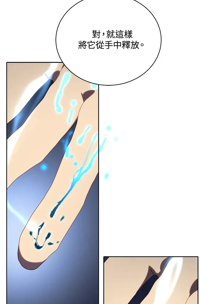 第2话 第40页