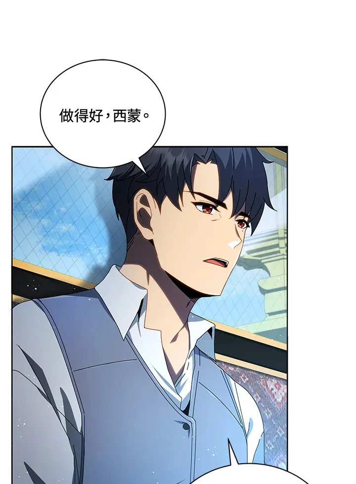 第2话 第42页
