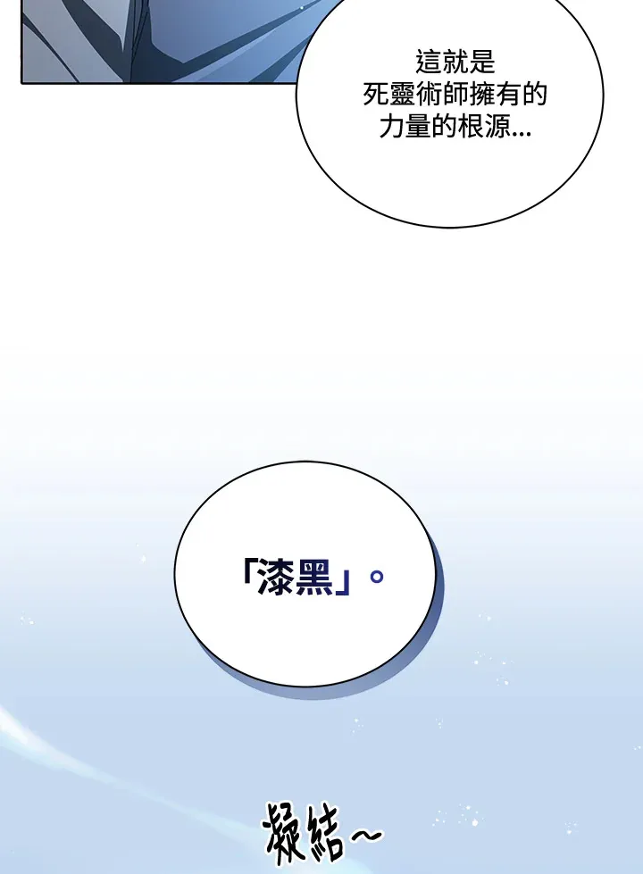 第2话 第43页