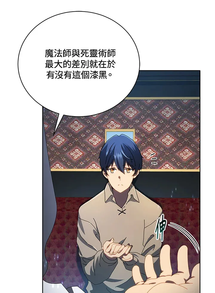 第2话 第45页