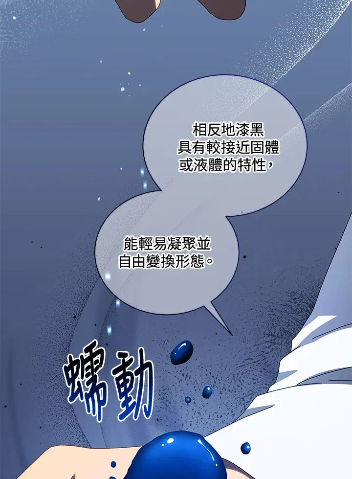 第2话 第48页