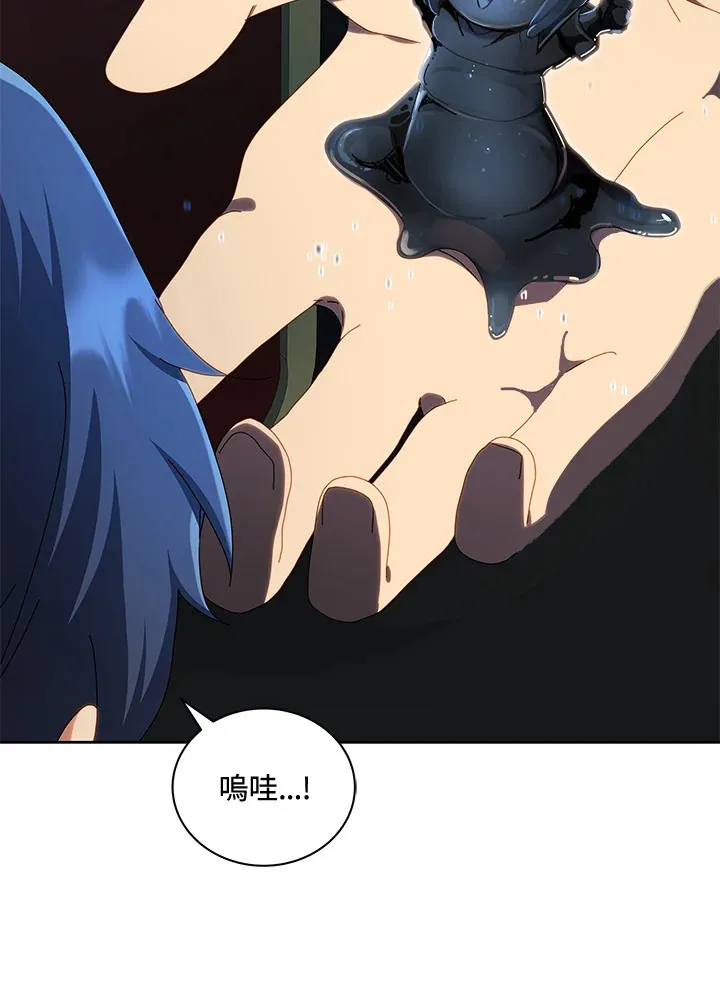 第2话 第53页
