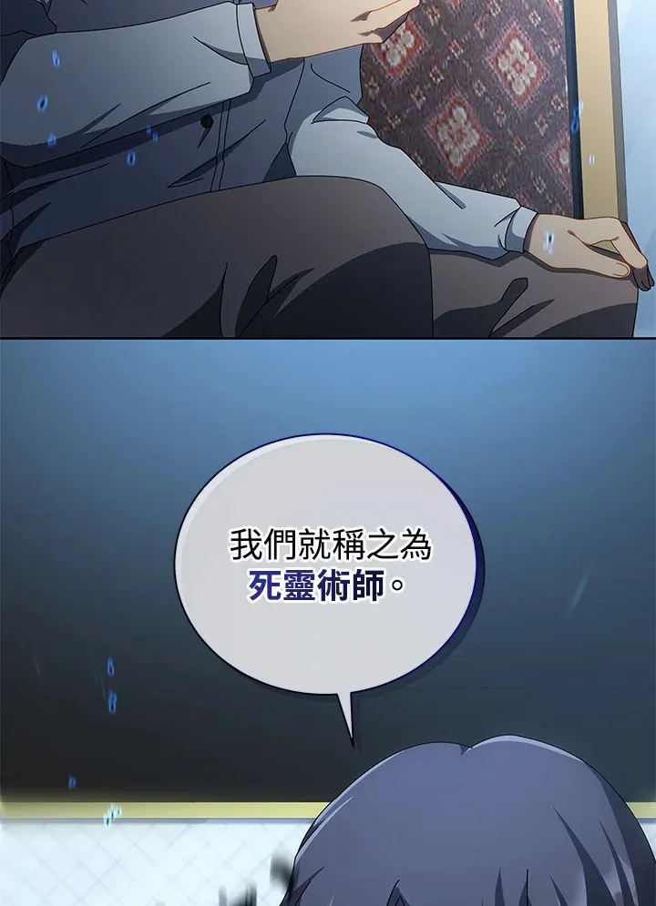 第2话 第55页