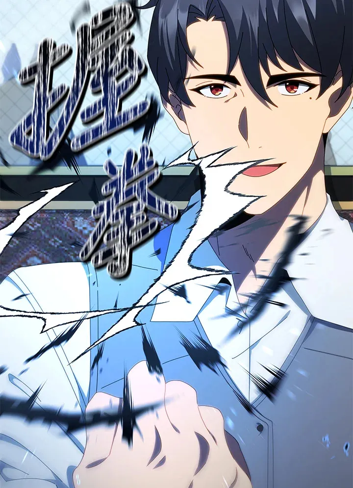第2话 第56页