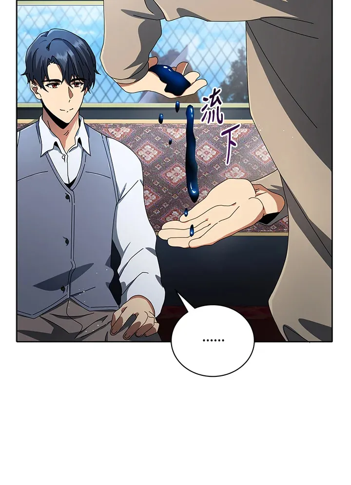 第2话 第63页