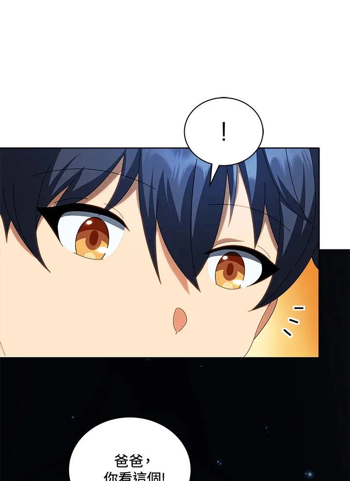 第2话 第72页