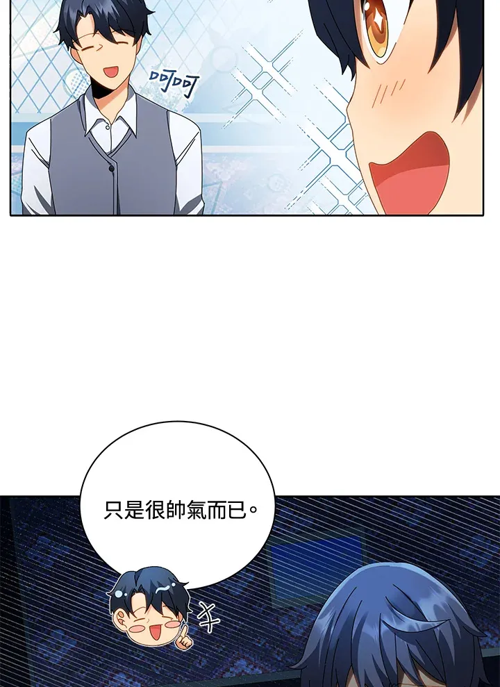 第2话 第77页