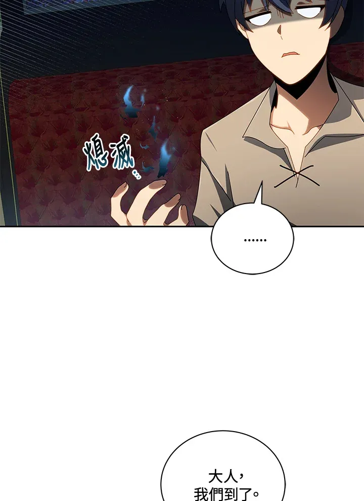 第2话 第78页