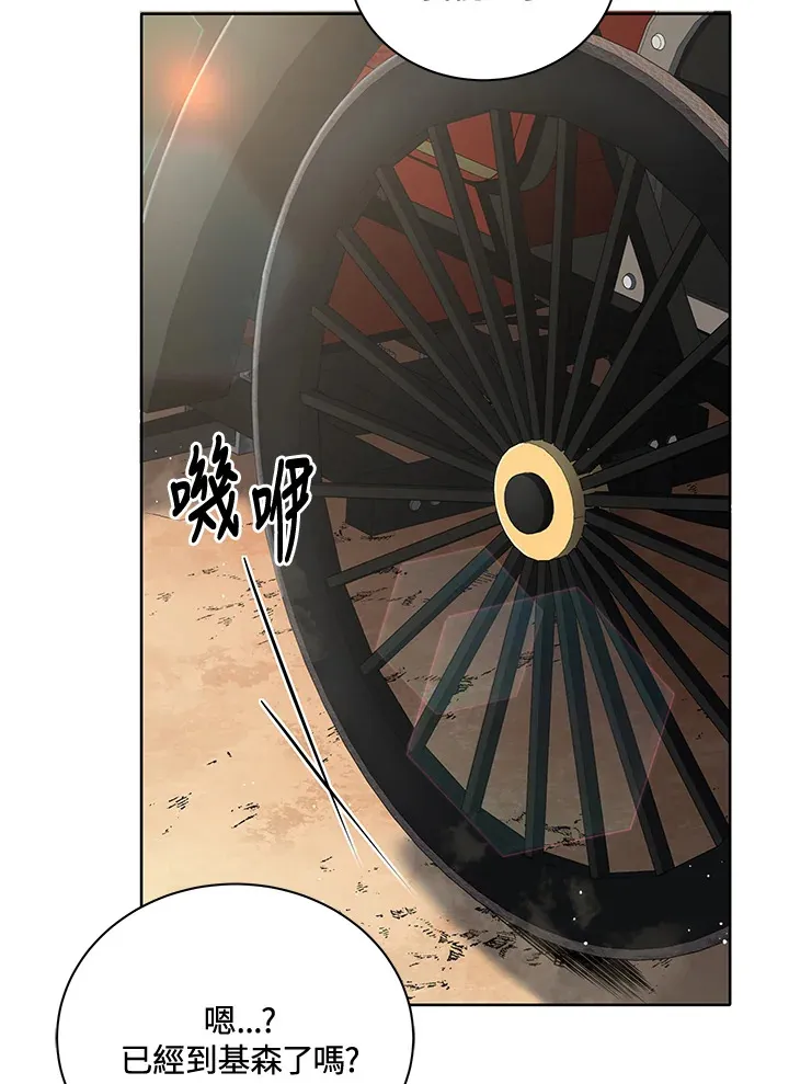 第2话 第79页