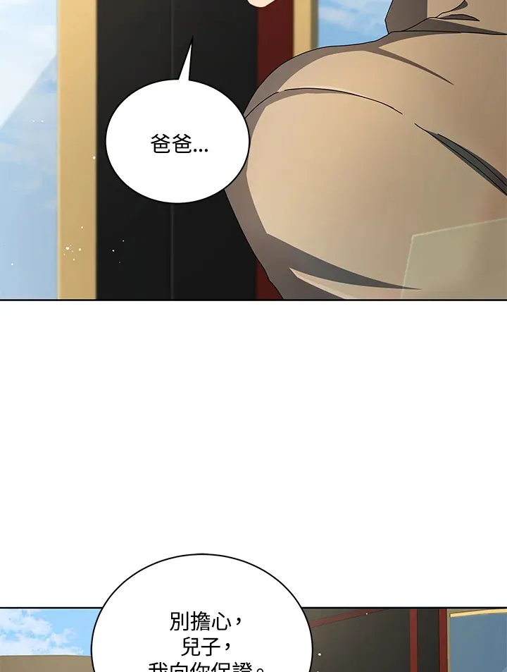 第2话 第85页
