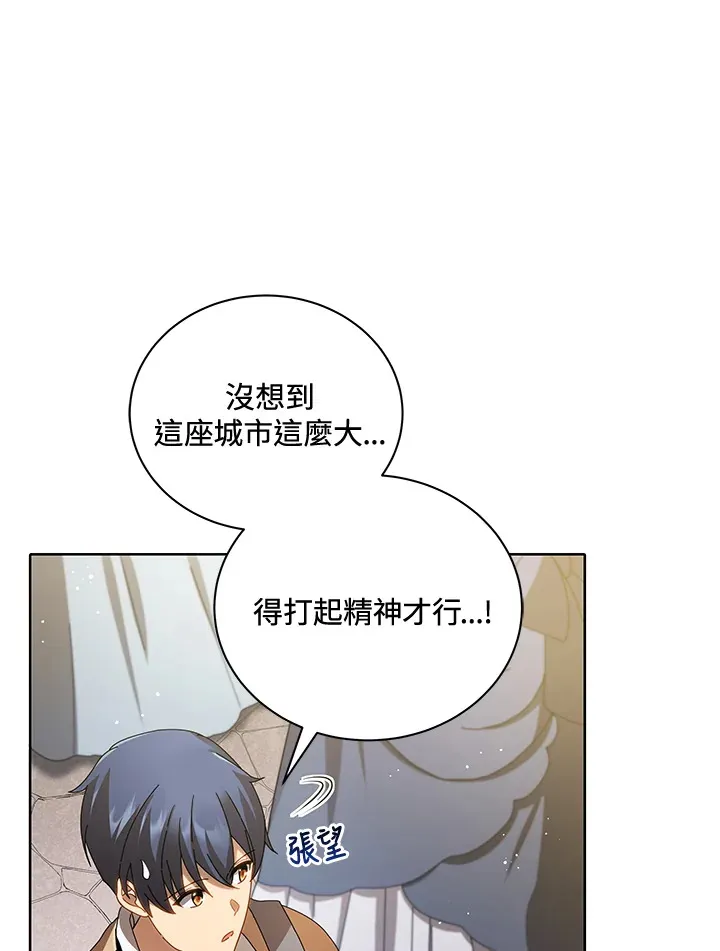 第2话 第100页