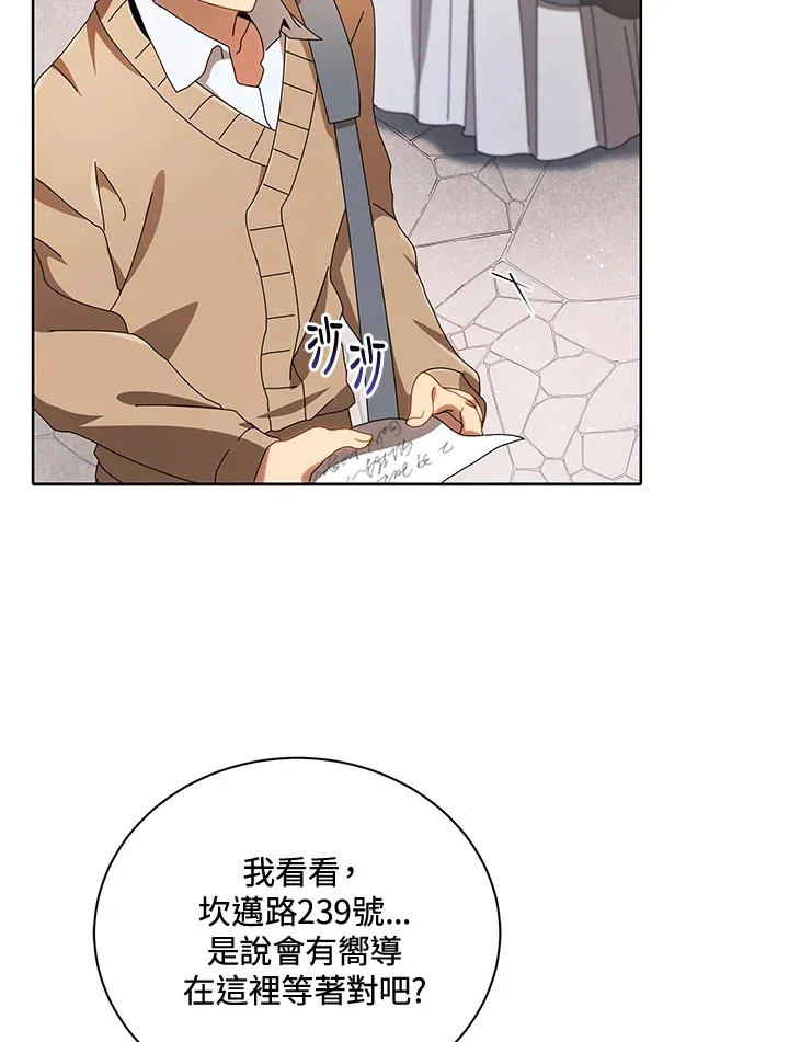 第2话 第101页
