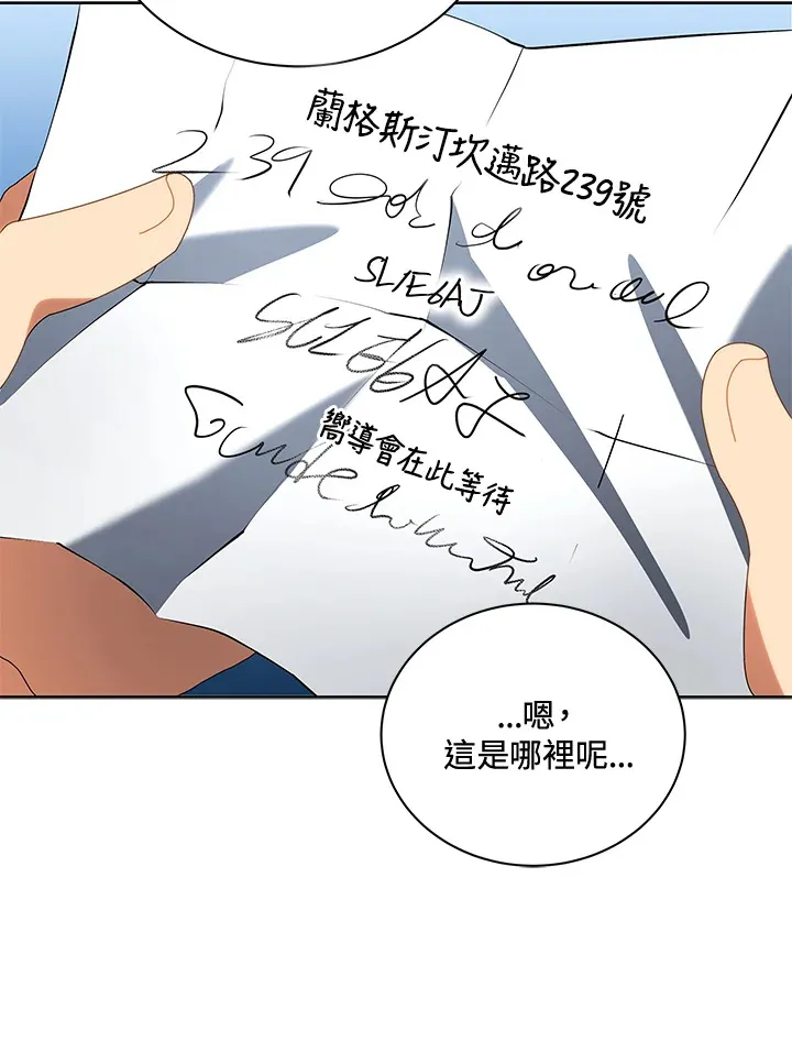 第2话 第102页