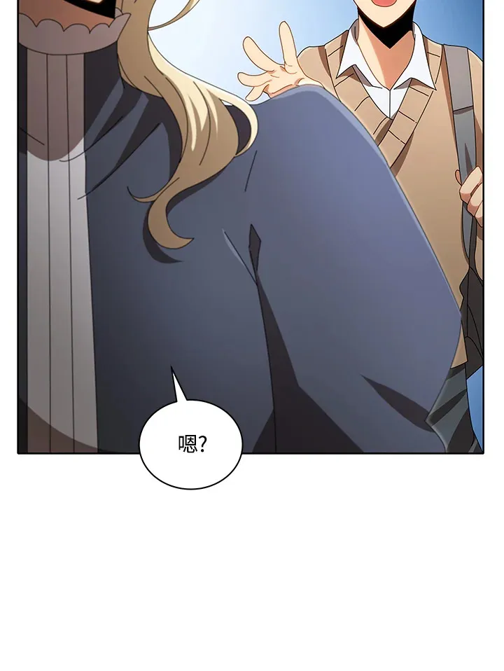 第2话 第105页