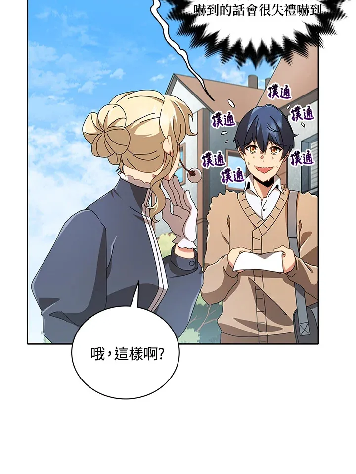 第2话 第108页