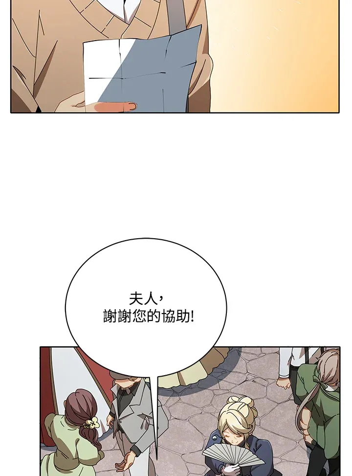 第2话 第113页