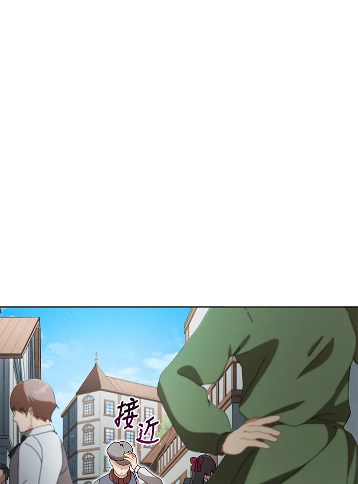 第2话 第118页