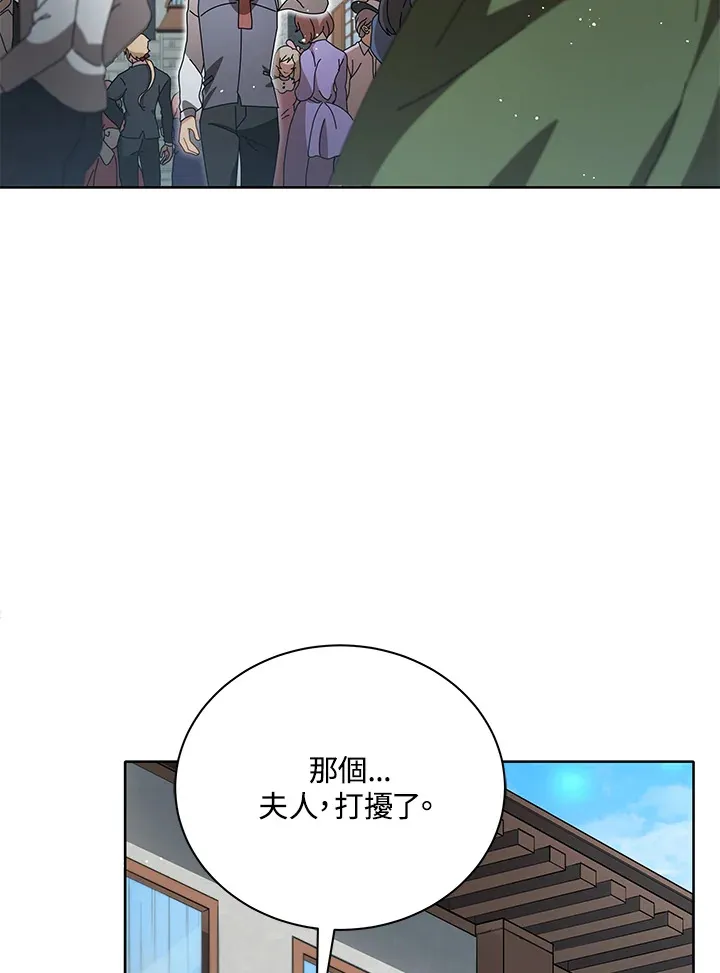 第2话 第119页