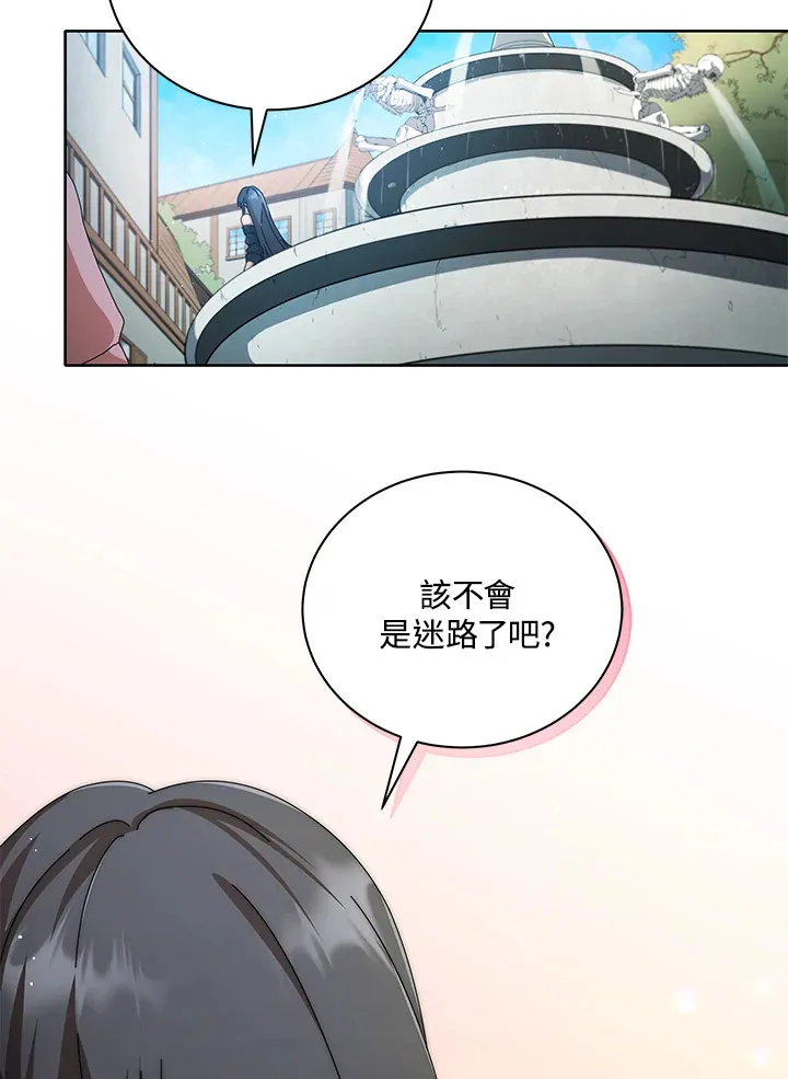 第2话 第124页