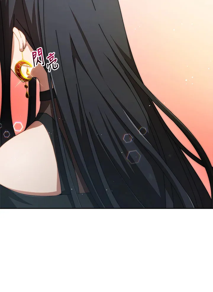 第2话 第125页