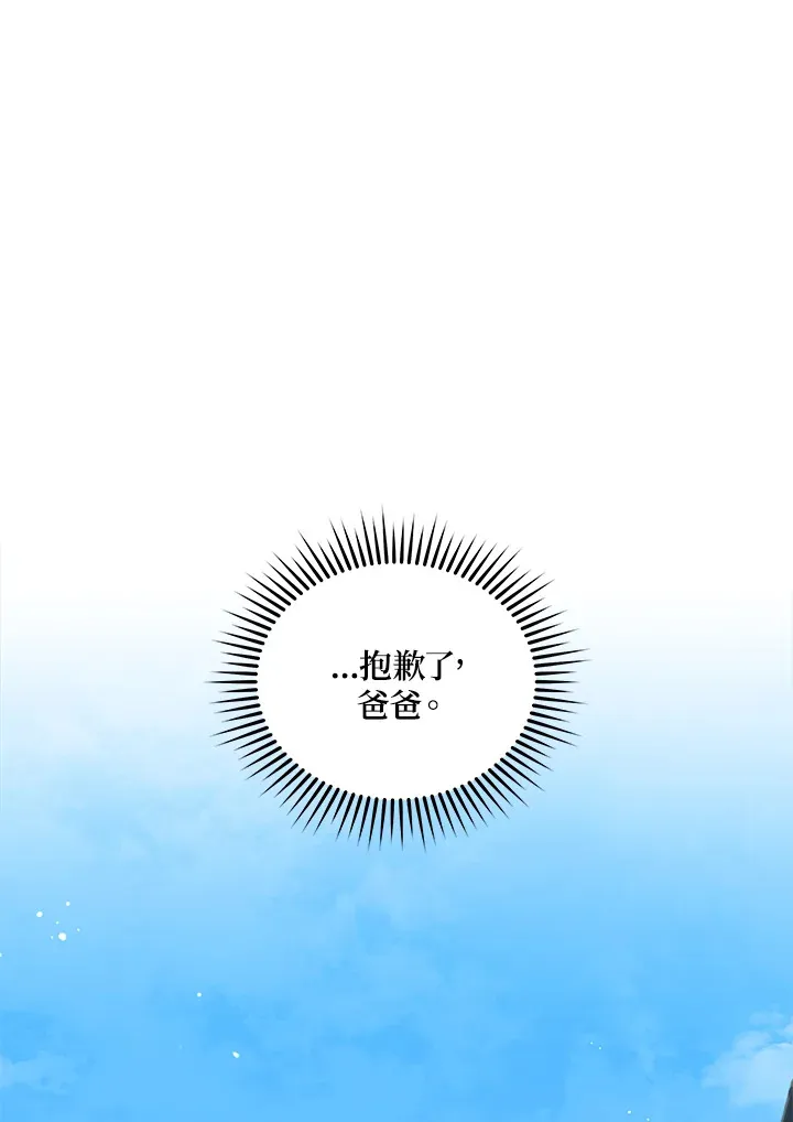 第3话 第1页