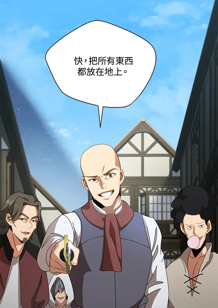 第3话 第2页