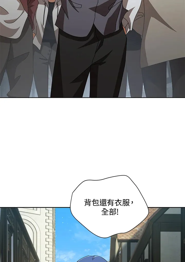 第3话 第3页