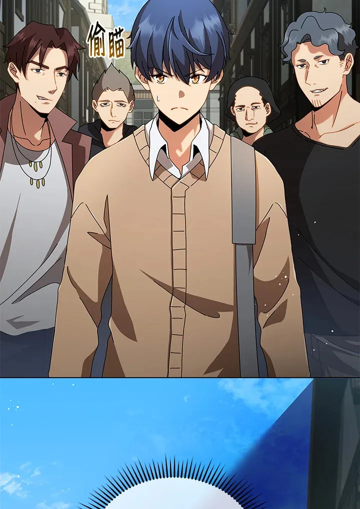 第3话 第4页