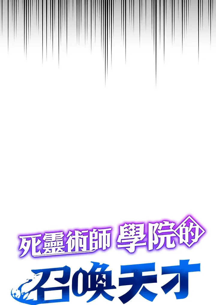 第3话 第7页