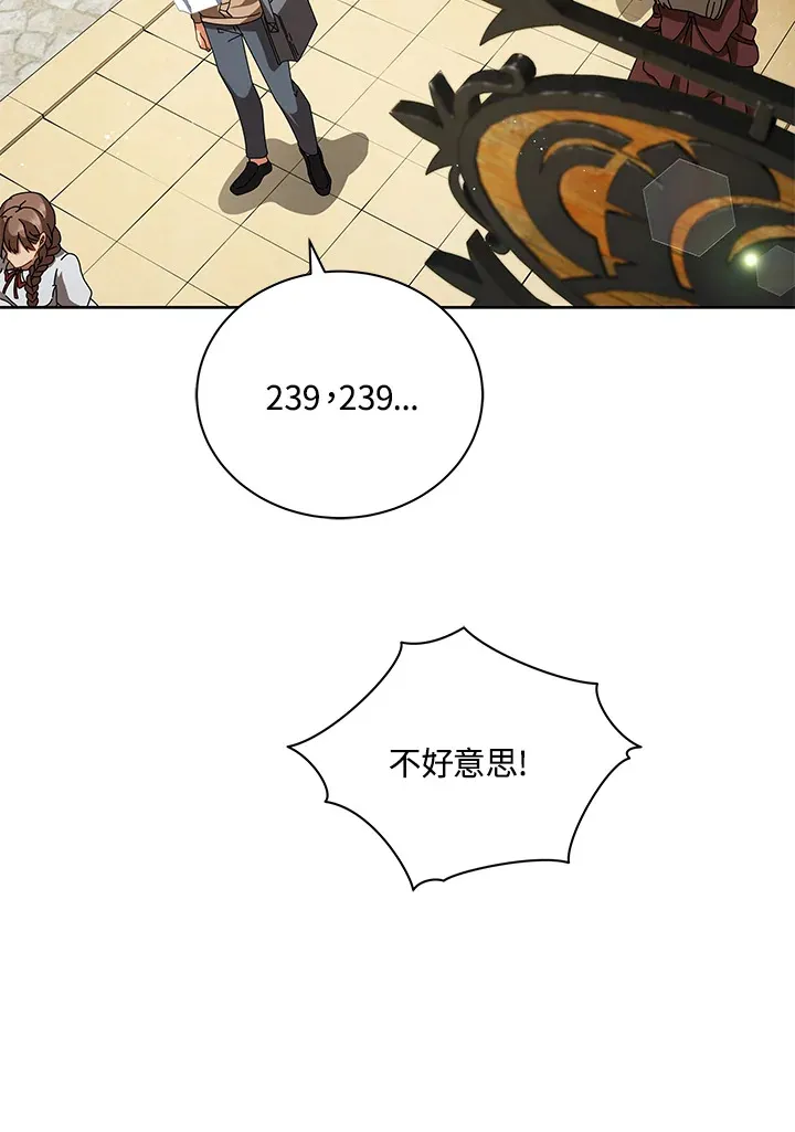第3话 第9页
