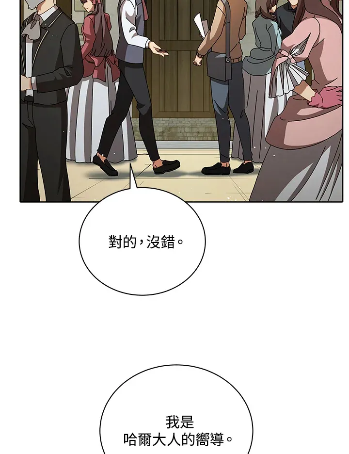 第3话 第11页
