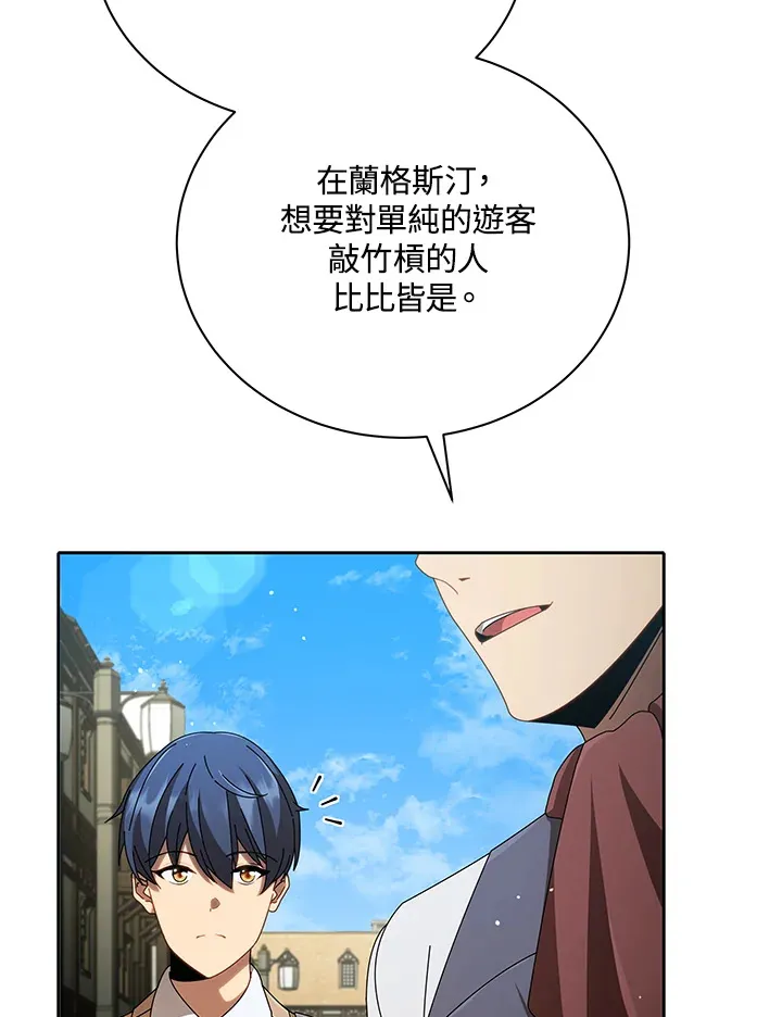 第3话 第17页
