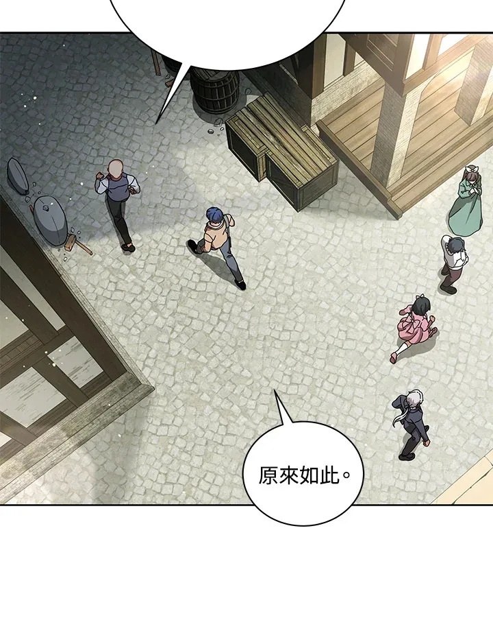 第3话 第19页