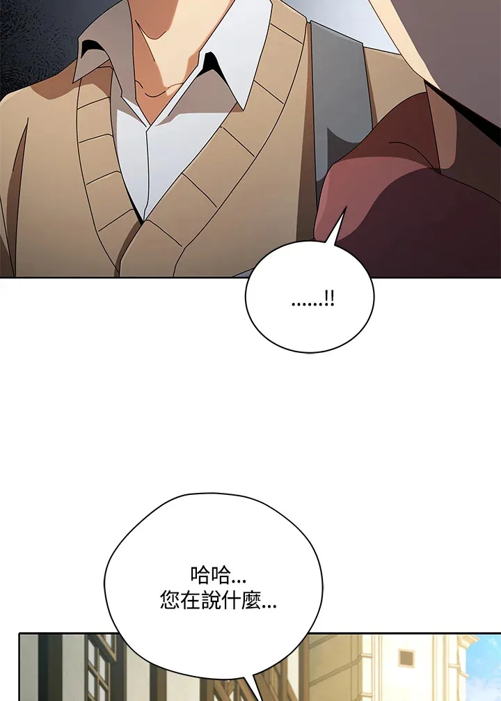 第3话 第21页