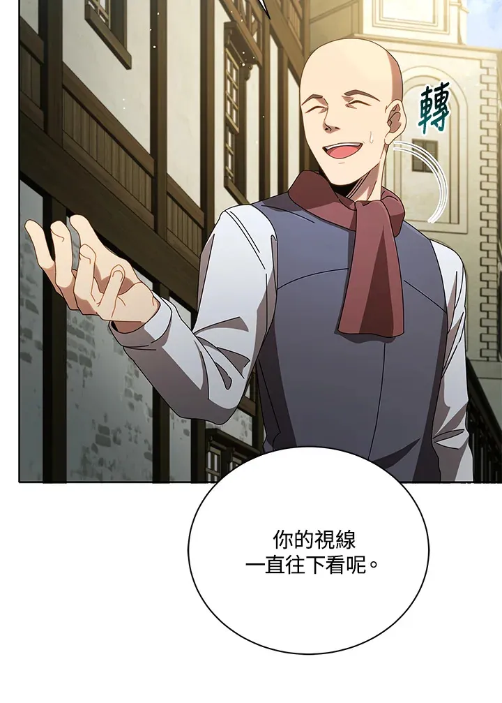 第3话 第22页
