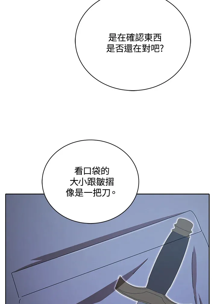 第3话 第24页