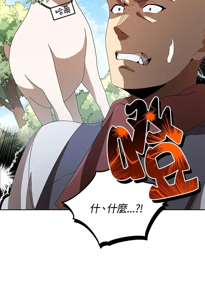 第3话 第28页