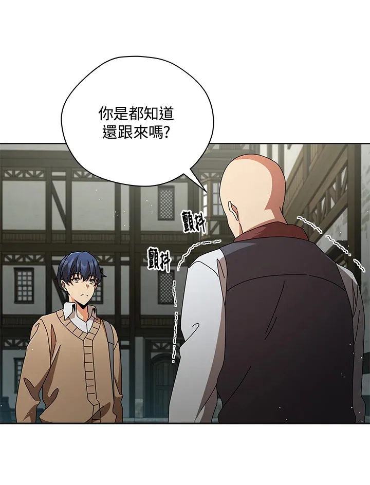 第3话 第29页