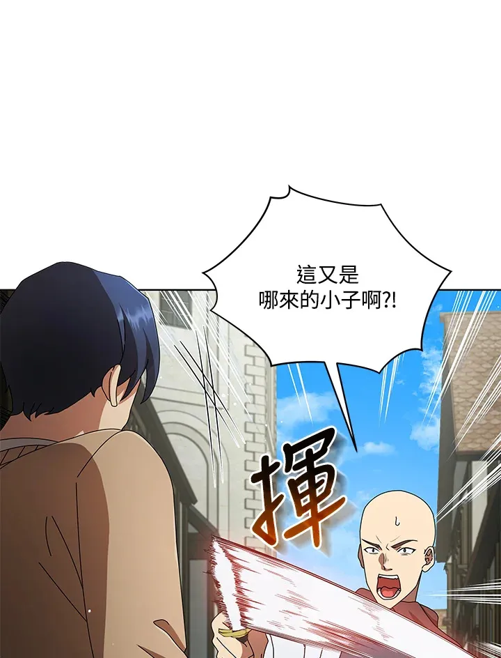 第3话 第30页